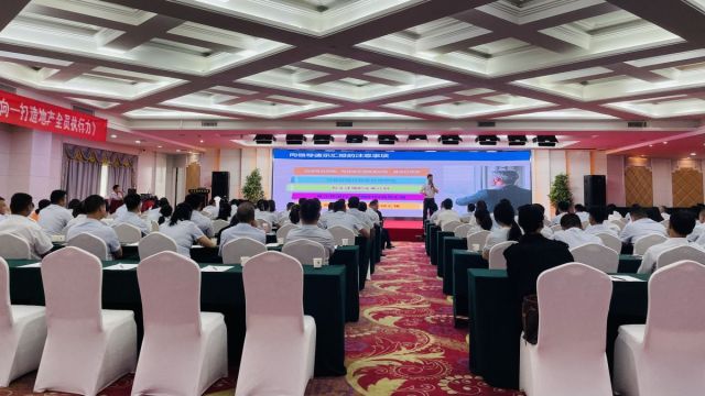 牛彩专家一句定三码彩报强化执行力 | 湖北信达集团开展《结果导向-打造地产全员执行力》专题培训活动